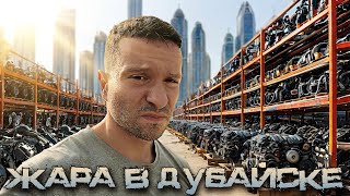 Теперь я знаю как купить хлам!