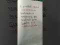 நீ யாருக்கு அதிகம் life tamil quotes motivation youtubeshorts trendingshort