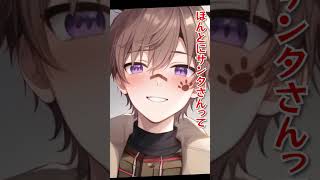 【BLボイス】もうイっちゃったんだぁ・・・♡【ゲイvtuber】須戸コウ