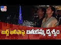 బుర్జ్‌ ఖలీఫాపై బతుకమ్మ దృశ్యం | Bathukamma Festival Videos Screened On Burj Khalifa - TV9