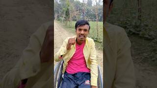 তোর কাছে খুচরা টাকা আছে Funny video #comedy #funny