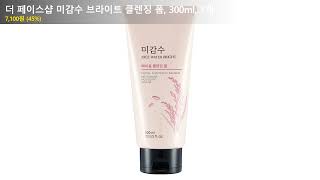 더 페이스샵 미감수 브라이트 클렌징 폼, 300ml, 1개