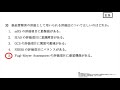 第52回pt国試午前 no.33 脳血管障害の評価法 動画で学ぶ理学療法士国家試験の過去問（2017年・平成29年版）