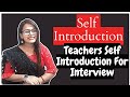 Self Introduction For Teachers |Self Introduction In Interview | How to Introduce Yourself