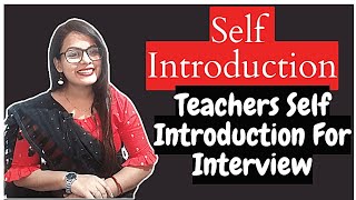 Self Introduction For Teachers |Self Introduction In Interview | How to Introduce Yourself