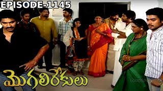 Episode 1145 | MogaliRekulu Telugu Daily Serial | Srikanth Entertainments | Loud Speaker