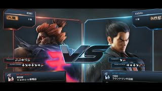 Tekken 7 FR Akuma vs Kazuya 鉄拳7