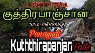 Panagudi falls || panagudi kuththirapanjan falls || beautiful falls in magendragiri