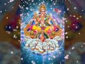 surya ashtakam adi deva namastubhyam lord surya deva song