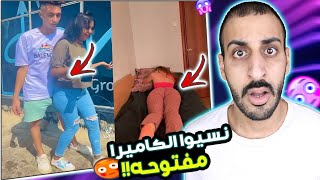 تجميعه لاغرب فيديوهات علي التيك توك .!!