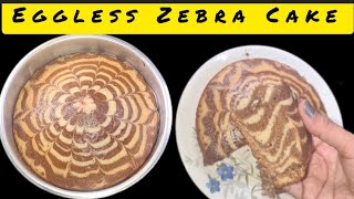 ಮನೆಯಲ್ಲೆ ಸುಲಭವಾಗಿ ಮಾಡಿ ಈ ಆಕರ್ಷಕ ಕೇಕ್ | Zebra/Marble Cake | Dessert Recipe In Kannada | Christmas