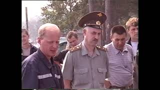 «Спасательная служба Снежинска». 02-08-2001