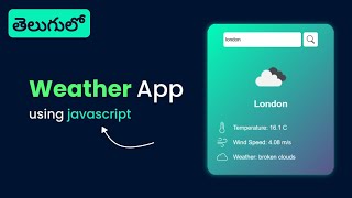 Build a Weather App Using JavaScript in Telugu | Beginner Friendly Projects #javascript #project