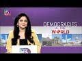 Democracies of The World | Episode - 11 | 05 May, 2022