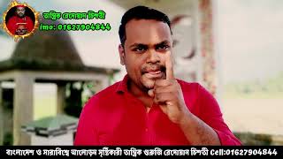 সকল বিষয় হাজিরা দেখার বিদ্যা hajirat dekhar amol সম্পুর্ন পরিক্ষিত বিদ্যা। সব কিছু জানতে পারবেন