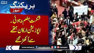 Breaking News: Sunni Ittehad Council Protest in National Assembly | Samaa TV