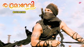 Rudhramadevi Malayalam Movie | Gear up to watch Allu Arjun's power-packed intro !  | Anushka