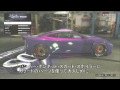 gta5 デュボーシー マッサクロ カスタムガイド カスタム事例