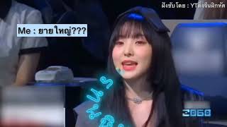 Eng sub - Nene and tongue twister sentences #nene