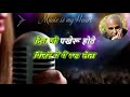 Yaad Na Jaaye Beete Dion Ki Karaoke By Bharat Desai Specially For Stage Performance