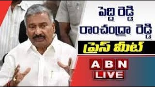 LIVE : Minister PeddiReddy Rama chandra Reddy Press Meet | ABN Telugu