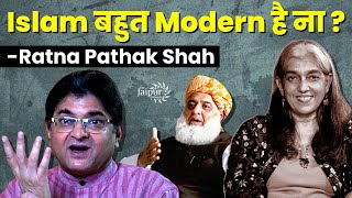 Ratna Pathak Shah - What About Halala, Roza, Triple Talaq? | Roasted by Sanjay Dixit