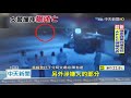 20201110中天新聞　悚！　女警閃違停司機倒地　遭2車輾過爆頭亡