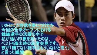 錦織圭、勝てない相手はもういない