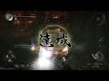 nioh how to farm sarutobi shinobi apparel smithing text