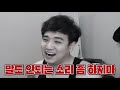 더 이상 못하겠습니다 철구형.