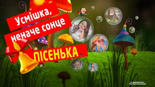 Шкільна пісня \