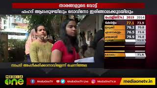 വോട്ടിങ്  യന്ത്രത്തില്‍ ക്രമക്കേടുണ്ടെന്ന് ആരോപണം ഉന്നയിച്ചയാളെ  ജാമ്യത്തില്‍ വിട്ടയച്ചു