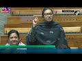 “don’t understand this secularism” shambhavi slams congress in lok sabha during constitution debate