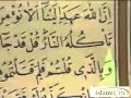 Video Qur'an Juz 04