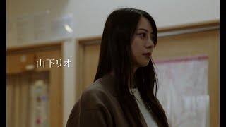 映画『記憶の居所』予告編