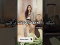 بیوگرافی صدف بیوتی💄💅 مشهور ترین بلاگر ایرانی