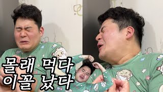 [캥거루부부] 아빠의 배탈