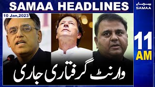 Samaa News Headlines 11am | SAMAA TV | 10th January 2023