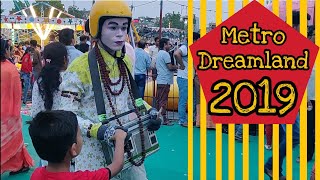 Metro Dreamland Jodhpur 2019 || Cheap Shoes And Clothes || Jodhpur Exhibition ( Mela )