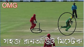 Top 10 Funniest Run Outs in Cricket History -Sports Highlights64