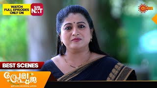 Prema Pooja - Best Scenes | 03 Feb 2025 | Surya TV