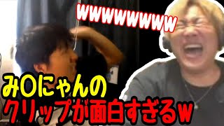 み〇にゃんVSペ〇子の喧嘩が面白すぎるｗｗｗｗｗｗｗ