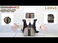 【超人気】gucciのおすすめブランドバッグ３選をご紹介！！【laxus】