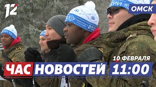 Лыжня России / Школы ЖКХ / Центр поддержки омичей. Новости Омска