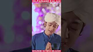 Ramadan Ho Maa Sath ho Beautiful Kalam Ghulam Mustafa Qadri 😍