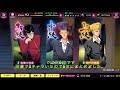 マジバト 武術会ランキングtop100が使う使用キャラランキングtop10 第二弾