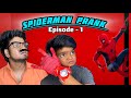 SpiderMan Prank 😂 Episode ~ 1 | Arun Karthick |