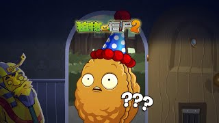 PvZ2 11th Anniversary Official Trailer 1 | Plants vs. Zombies 2 Chinese Ver.