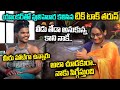 ఇంటర్వ్యూ లో అరాచకం | Tik Tok Dancer Tharun Latest Interview | Transgender Tv