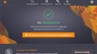 Обзор Avast Pro Antivirus 2016.